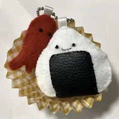おにぎりとタコさんのキーホルダー　フェルトマスコット