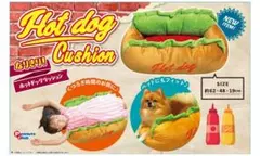 なりきり！ホットドッグクッション ピーナツクラブ 新品未開封