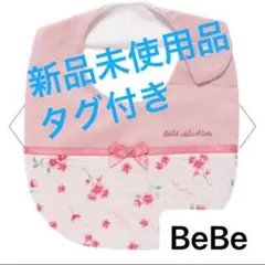 新品タグ付き◆BeBe 花柄リップルスタイ ピンク系
