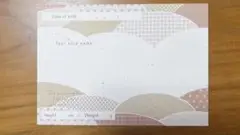 whip whip 命名書　1枚