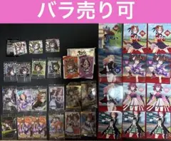 ウマ娘　カード、ステッカー おまとめセット