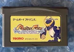 8a動作確認済‼️モンスターファーム アドバンス　ゲームボーイアドバンス