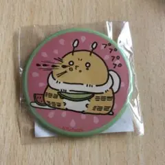 店番のスピス　遊ハちのはちさん