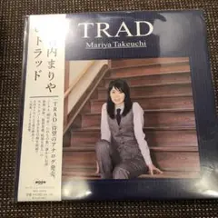 2025年最新】竹内まりや trad レコードの人気アイテム - メルカリ