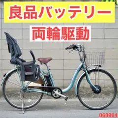電動自転車 ブリヂストン フロンティア 26インチ 子供乗せ 中古 060904