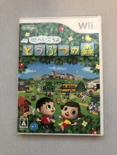 【Wiiソフト】 街へいこうよどうぶつの森