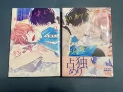 幼馴染じゃ我慢できない 友達以上のことしたい