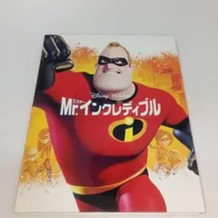 Item thumbnail for item 3a021cd7-5513-4d3f-adce-f94b5722ac2e