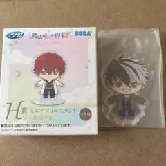 魔法使いの約束 セガ ラッキーくじ H賞 アクスタ