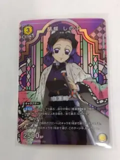 2025年最新】蜜璃 パラレルの人気アイテム - メルカリ