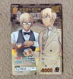 名探偵コナンカード 安室透&降谷零 MRP 新たなる謎