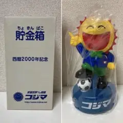 希少 新品 コジマ電気 貯金箱 コジ坊 210mm