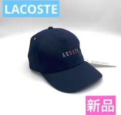 LACOSTE ネイビー ベースボールキャップ 新品　紺　ラコステ　帽子