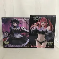 VF8121 未開封 着せ恋 t-most 喜多川海夢 黒江雫 リズ 2個セット