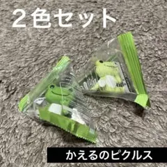 かえるのピクルス 緑・黄緑 インテリアミニフィギュア 2色セット