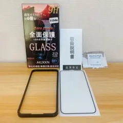 iPhone 15 Promax 用 6.7インチ対応 ガラスフィルム