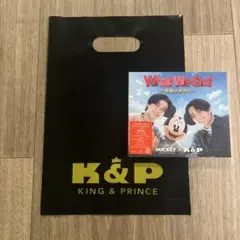 I Know / What We Got 初回盤A 黒ショッパー