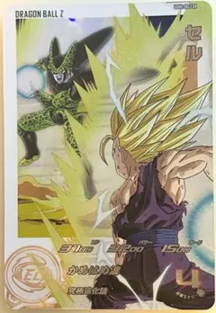 ドラゴンボールヒーローズ セル UGM2-SEC3 DA