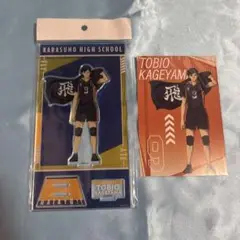 ハイキュー!! プラザ ロフト 影山飛雄 アクリルスタンド