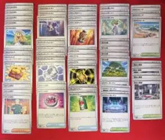 ポケモンカード　メガブレイブ　メガシンフォニア　凡用カード　49枚