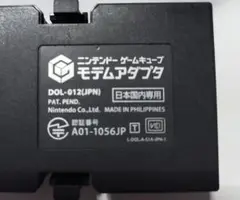 任天堂ゲームキューブモデムアダプタ 【ジャンク品】