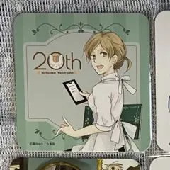 夏目友人帳 20周年 コラボカフェ 特典 コースター カフェ