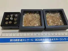 シトリン　原石