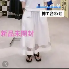 アビトウキョウrady好きに
