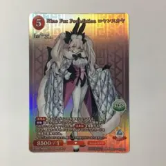 ビルディバイド Nine Fox Foundation コヤンスカヤ プロモ