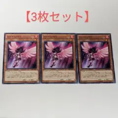 ㉔ 遊戯王 レッド・ノヴァ CPF1 日版 3枚セット