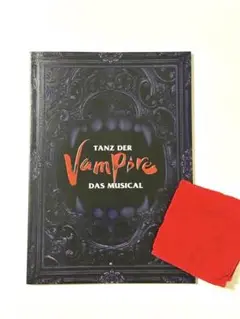 【美品】Tanz der Vampire パンフレット 2025 ・稽古場写真