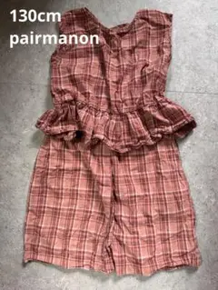 pairmanonペプラムブラウス7分丈パンツガールズセットアップ130チェック