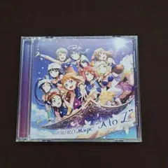 【CD】12「ラブライブ! スクールアイドルフェスティバルALL STARS」
