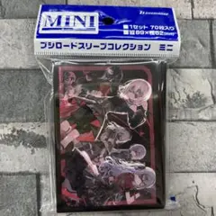 〈新品未開封〉スリーブ ミニ バンドリ Avemujica