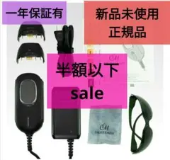 【新品未開封】DR.ELLEMISS ドクターエルミスゼロ ブラック 即日発送 楽天市場】なでる光脱毛器/美顔器 ドクターエルミス ゼロ