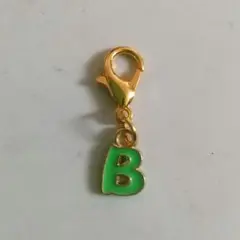【2商品300円】【未使用】イニシャル チャーム 〖B〗④ アルファベット