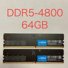 ★ 64GB ( 32GB×2 ) crucial メモリ DDR5-4800