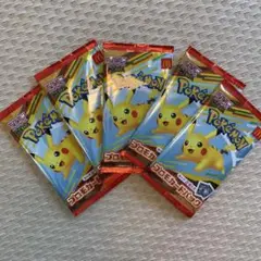 ポケモン プロモカードパック ５セット