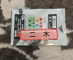 千葉ロッテマリーンズ パワプロマリーンズ アクリルキーホルダー