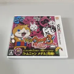 【3DS】妖怪ウォッチ3 テンプラ