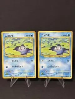 ニョロモ ポケモンカード HP402枚