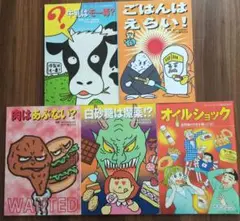 2025年最新】真弓定夫マンガの人気アイテム - メルカリ
