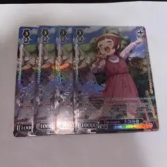 ヴァイスシュヴァルツI'm yours 天海 春香 BNP 4枚