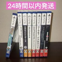 【PS5ソフト】アヴェウムの騎士団/スカルアンドボーンズ/ワーウルフ等　8本