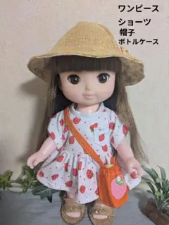 メルちゃん、ソランちゃんのワンピース、ショーツ、帽子、ボトルケース