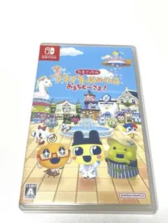 Switch たまごっちのプチプチおみせっち おまちど～さま!