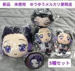 2025年最新】鬼滅の刃 キーチェーンマスコット Vol.7の人気
