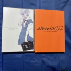 ヱヴァンゲリヲン新劇場版:破 EVANGELION:2.22 YOU CAN(…