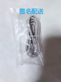 未開封 グレー LANケーブル 　1m