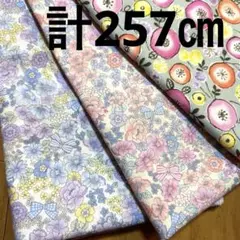 【特価】１組限り★花柄オックスセット★